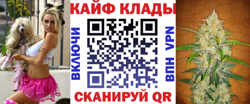 Купить Канабис А ПВП Меф мяу мяу КОКАИН Будённовск