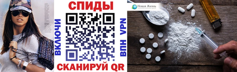 Амфетамин VHQ Купить закладки Будённовск