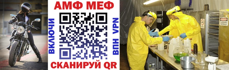 Амфетамин Premium Будённовск
