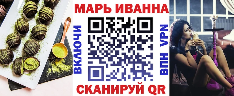 Еда ТГК марихуана  Купить где  Будённовск 