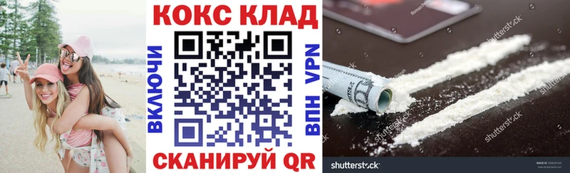 КОКАИН FishScale  Купить  Будённовск 