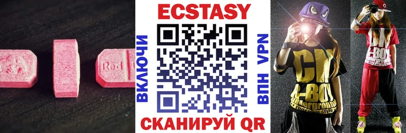 Купить где Будённовск Экстази Дубай