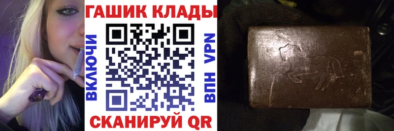 ГАШИШ Premium  Купить  Будённовск 