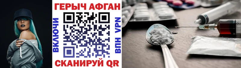 Купить закладки  Будённовск  ГЕРОИН белый 