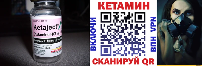 Купить где  Будённовск  Кетамин ketamine 
