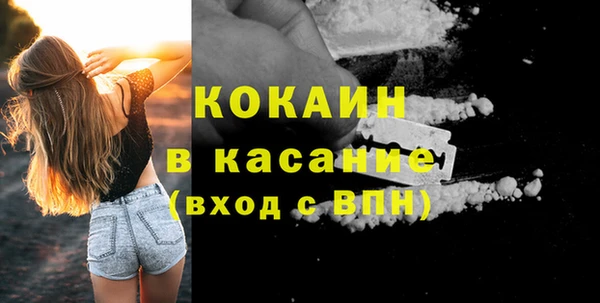 кристаллы Кодинск