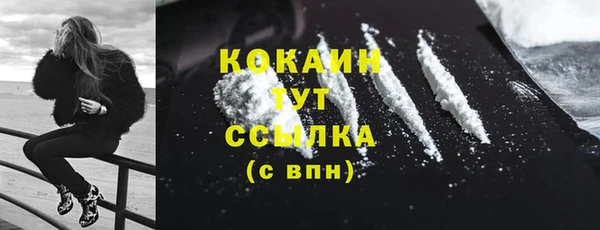 кристаллы Кодинск