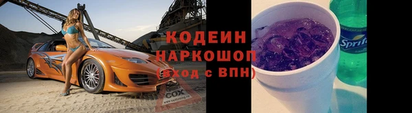 кристаллы Кодинск