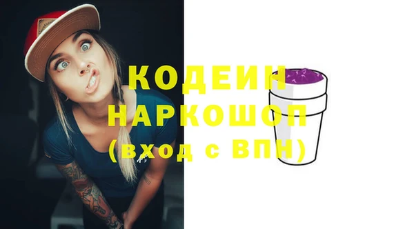 кристаллы Кодинск
