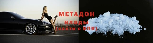 кристаллы Кодинск