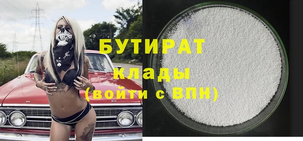кристаллы Кодинск