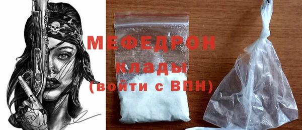 кристаллы Кодинск