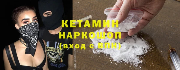 кристаллы Кодинск