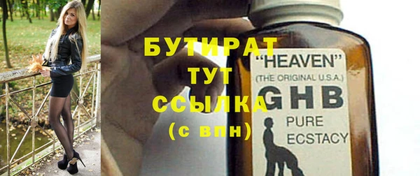кристаллы Кодинск