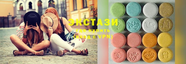 кристаллы Кодинск