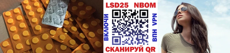 LSD-25 экстази кислота  Купить  Будённовск 