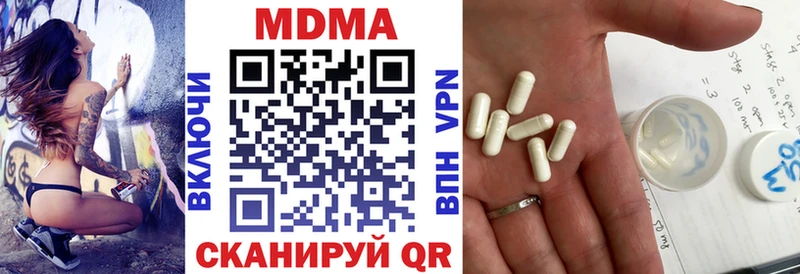 МДМА кристаллы Будённовск
