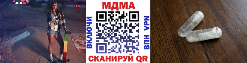 МДМА молли  Купить закладки  Будённовск 