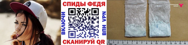 Метамфетамин пудра  Купить где  Будённовск 