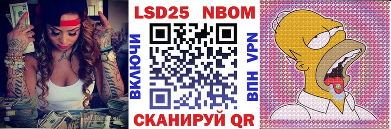 Марки N-bome 1,5мг  Купить где  Будённовск 