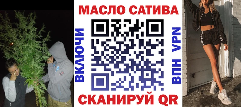 ТГК жижа  Купить  Будённовск 