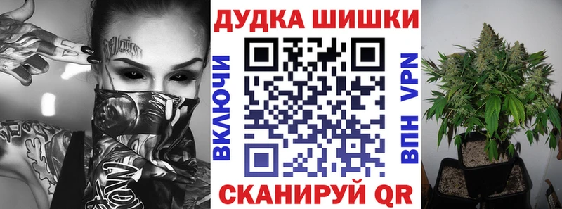 Купить  Будённовск  МАРИХУАНА семена 